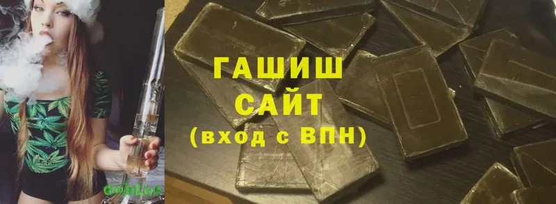 ГАШ Premium Ярцево