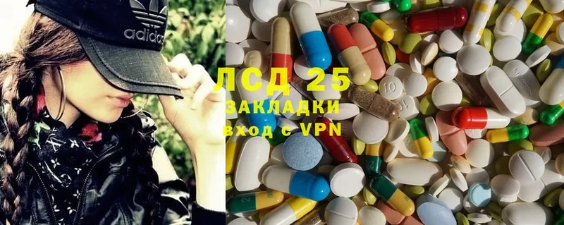 Лсд 25 экстази ecstasy  hydra ссылка  Ярцево 