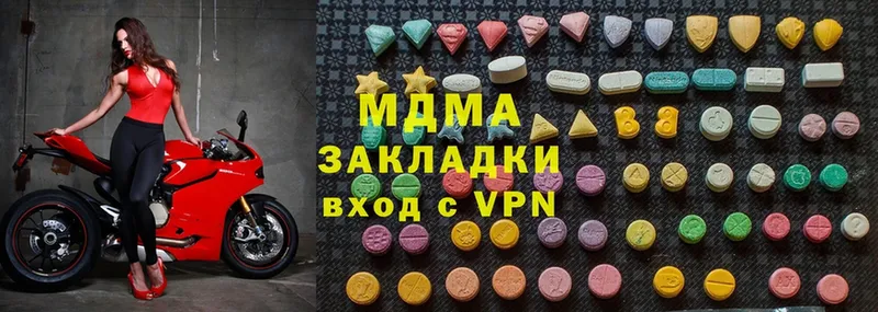 MDMA кристаллы  Ярцево 